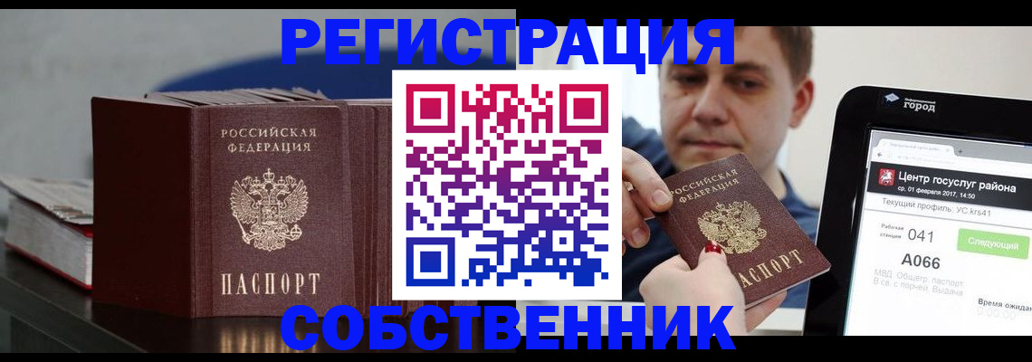 найти адрес прописки в Ненецком АО