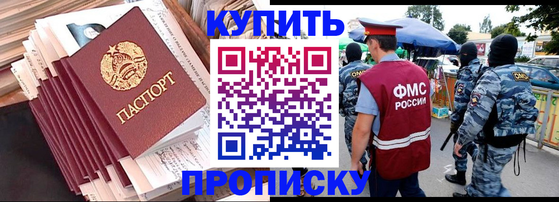 временная регистрация адрес в Ненецком АО